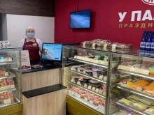 фирменный магазин У Палыча в Павловском Посаде