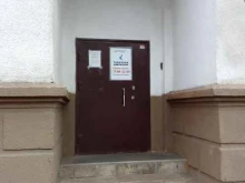 Табачная Империя, Московский проспект, 61а 
