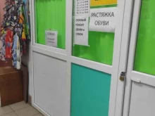Изготовление ключей Мастерская по ремонту обуви в Нижнем Новгороде