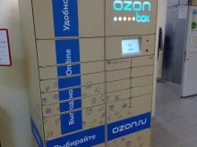 Постаматы Ozon в Мурино