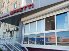 Effetti, Двинская, 23 