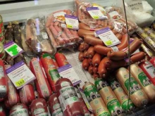 Специи / Пряности Магазин халяльного мяса в Электростали