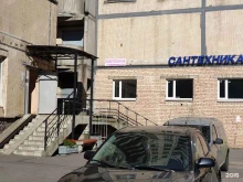 магазин сантехники Сантех мастер в Санкт-Петербурге