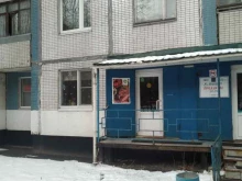 Магазин мясной продукции, Ярославское шоссе, 119 