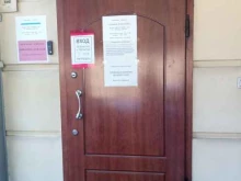 акционерный коммерческий банк Славия в Люберцах