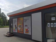Средства гигиены Магазин упаковки в Верхней Пышме