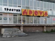 Столовые Дрова в Петропавловске-Камчатском