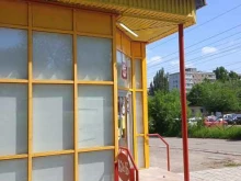магазин Красное&белое в Саратове