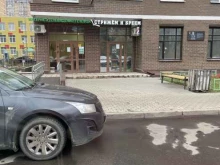 интернет-провайдер Экотелеком в Балашихе