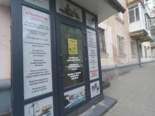 Бухгалтерские услуги Учёт-Налоги-Право в Краснодаре
