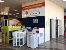Happy-mebel.com, Сибирский тракт, 34 к1 
