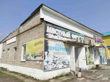 магазин Местный фермер в Находке