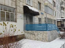 Бухгалтерские услуги ПрофНалогКонсалтинг в Перми