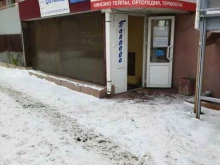 торговая компания Faberlic в Челябинске