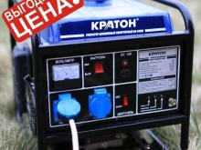 хозяйственный магазин Хоzобоz в Анапе