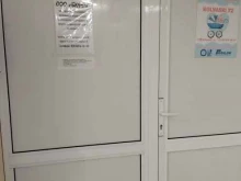 торговая компания Бюро в Тюмени