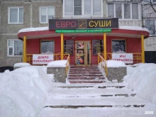 магазин Евросуши в Мурманске