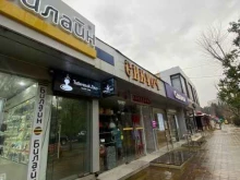 магазин Табачный Джо в Сочи