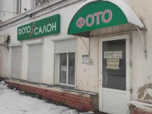 фотоателье Городская фотография в Богородске
