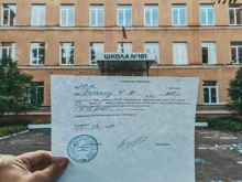 Школы Средняя общеобразовательная школа №101 с углубленным изучением математики и информатики в Железногорске
