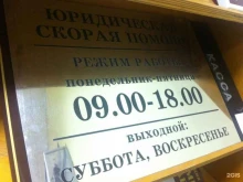 Копировальные услуги Мастерская по производству печатей и вывесок в Перми