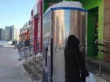 сеть магазинов косметики и бытовой химии Магнит Косметик в Стерлитамаке
