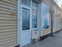 строительная фирма Стройфинансгруп в Краснодаре