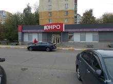 обувной магазин Монро в Раменском