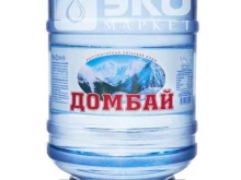 служба доставки воды ЭКО-Маркет в Армавире