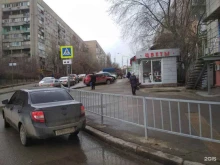 Доставка цветов Цветочный магазин в Волгограде