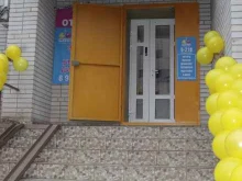 логопедический центр Разноцветные Цыплята в Ростове-на-Дону