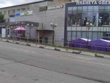Мясо / Полуфабрикаты Мясной дом в Ивантеевке