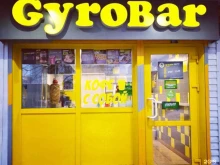 гриль-бар греческой кухни Gyrobar в Рыбинске