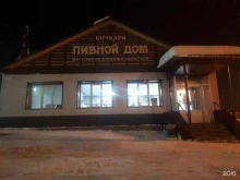 специализированный пивной магазин Пивной дом в Горно-Алтайске