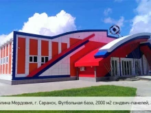 центр кровли и фасада Промышленный центр в Рузаевке