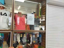 магазин спортивной одежды Sport line в Находке