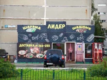 киоск по продаже шаурмы Лидер в Сургуте