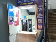 сервисный центр VoltX в Саратове