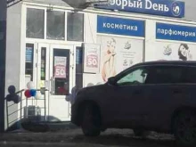 магазин Добрый день в Уфе