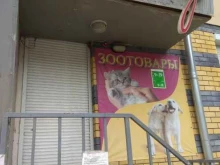 магазин Зоомир в Кстово