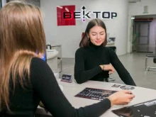 федеральная академия вождения Вектор в Челябинске