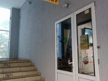 магазин Ювелирный злато мир в Пятигорске