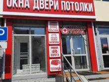 Входные двери Центр уюта в Волжске