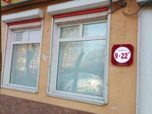 магазин Красное&Белое в Подольске