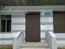 Южное управление жилищно-коммунальными системами, проспект Маршала Жукова, 5/2 