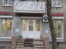 салон красоты Лайм в Воронеже