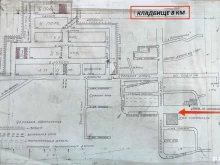 Кладбища Кладбище 8-й километр в Благовещенске