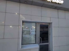 торговая компания ГрандПрофи в Казани