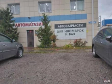 магазин автозапчастей Авто+М в Курске