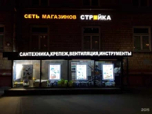 Стройка, Комсомольский проспект, 38/16 